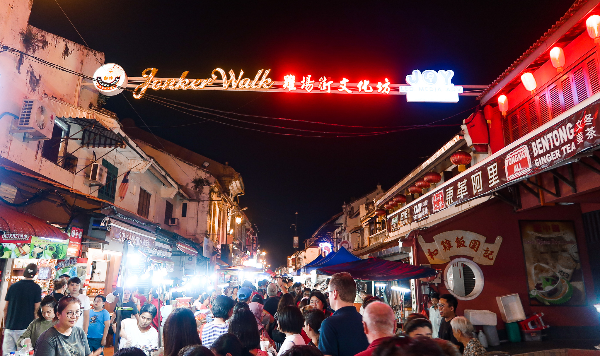 24 Hours in Malacca, Malaysia - Jonker Walk 